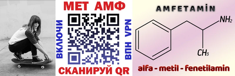 Амфетамин 97% Красновишерск