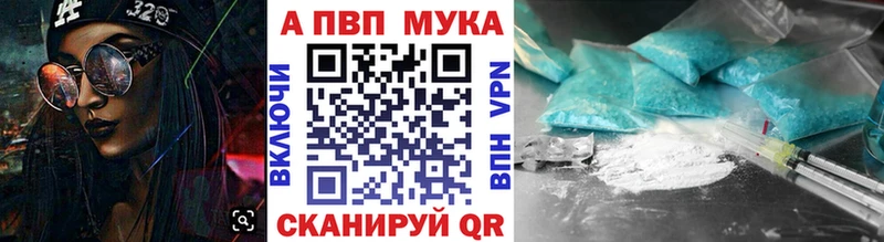A-PVP СК КРИС  мега tor  Красновишерск 