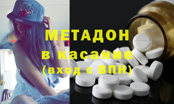 молекула духа Абдулино