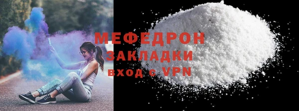 молекула духа Абдулино