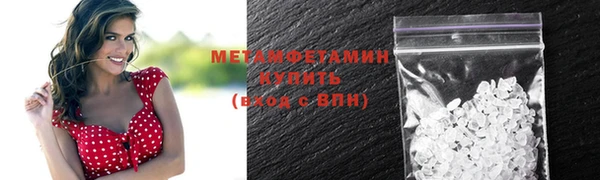 первитин Алзамай