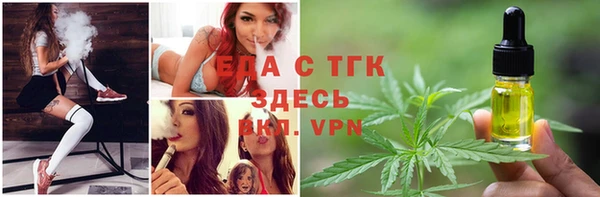 МДМА Алексин