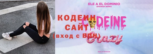 тгк Абинск