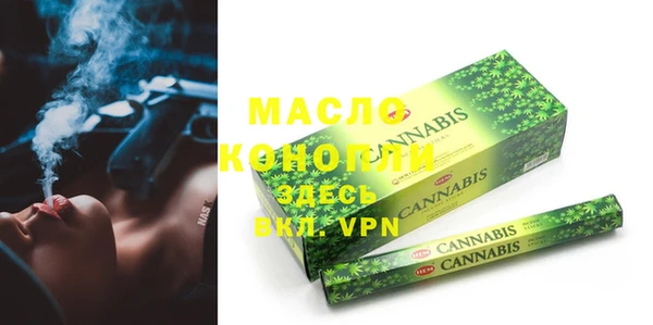 МДМА Алексин