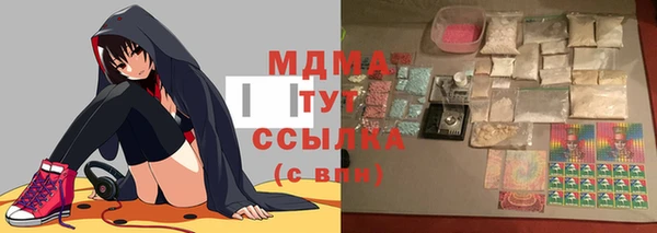 бутират Алексеевка