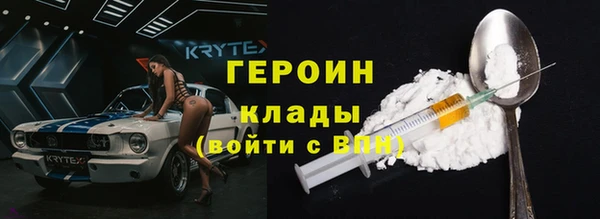 молекула духа Абдулино