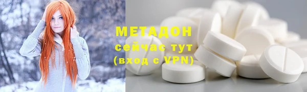 бутират Алексеевка