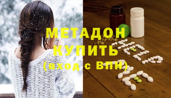 молекула духа Абдулино