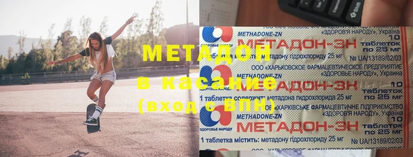 тгк Абинск