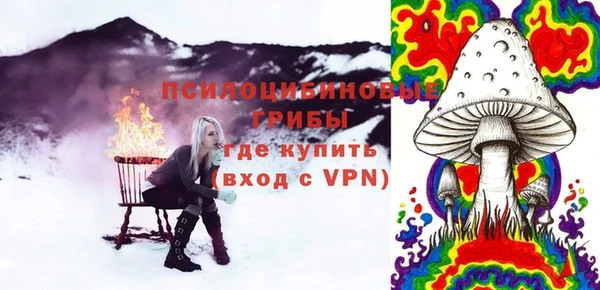 молекула духа Абдулино