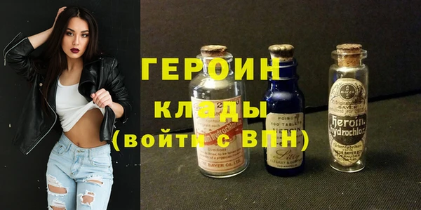 тгк Абинск