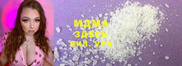 МДМА Алексин