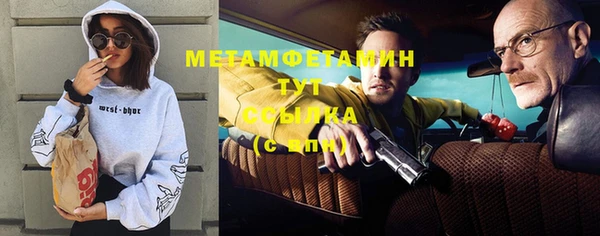 бутират Алексеевка