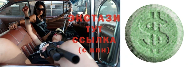 МДМА Алексин