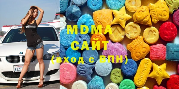 молекула духа Абдулино