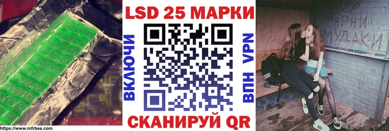 купить наркотики сайты  Красновишерск  ЛСД экстази кислота 
