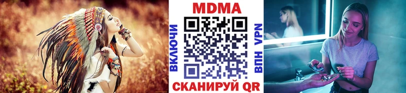 купить   Красновишерск  кракен рабочий сайт  МДМА VHQ 