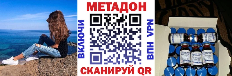 МЕТАДОН кристалл  магазин    Красновишерск 