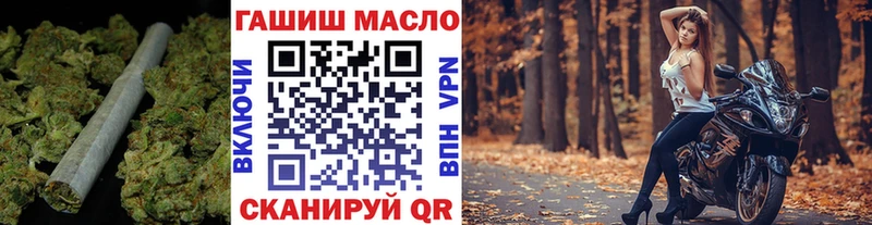ТГК вейп с тгк  продажа наркотиков  Красновишерск 